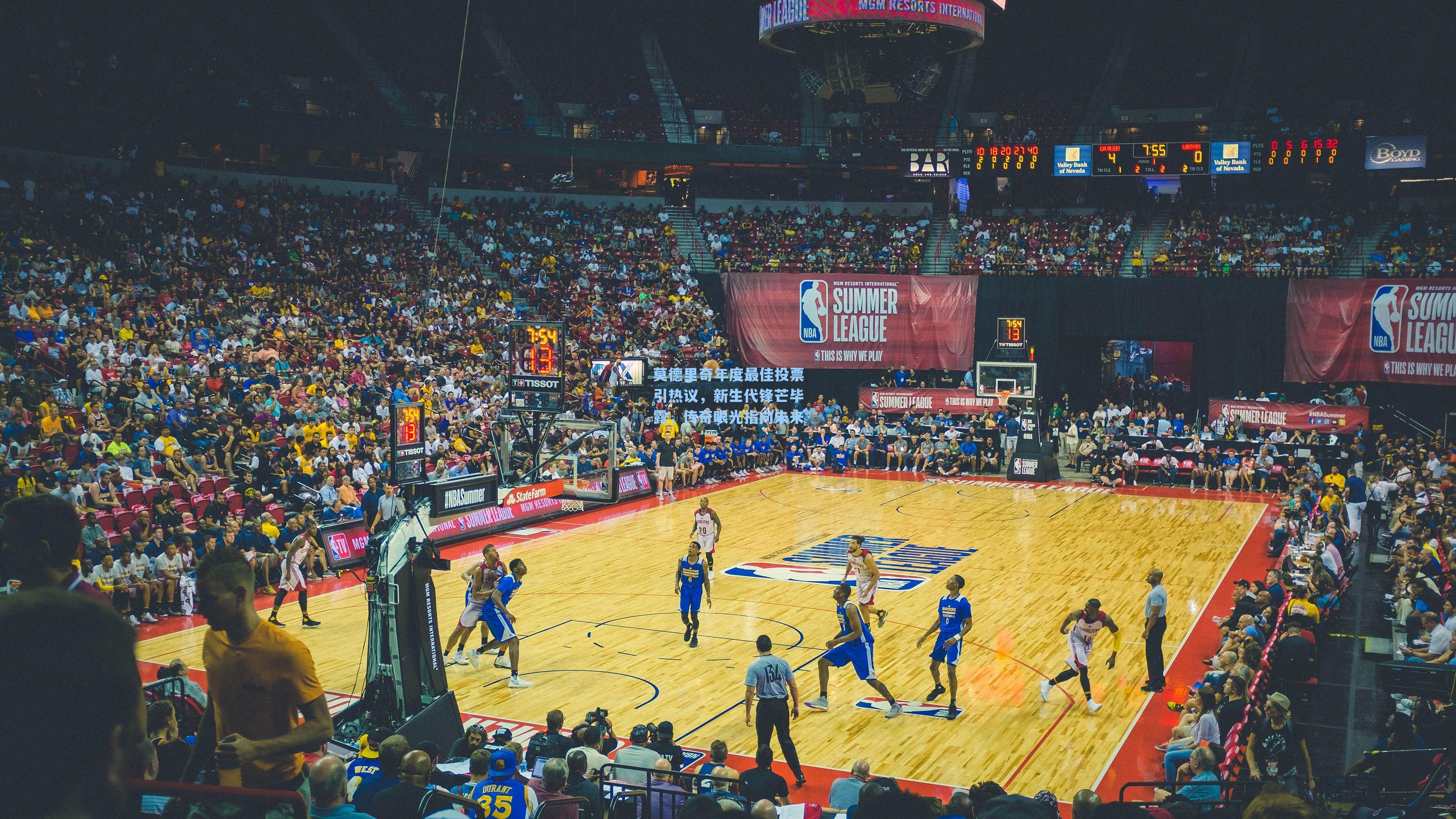 莫德里奇年度最佳投票引热议，新生代锋芒毕露，传奇眼光指向未来